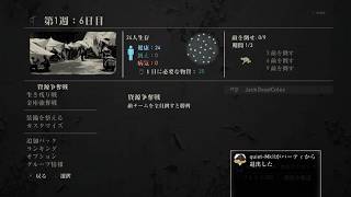 The Last of Us Remastered_プライベートマッチ