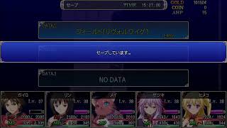 そうだ！アスディバインハーツクリアしないと