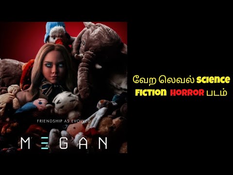 Megan movie explained in tamil