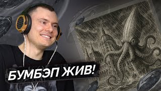 Медиа рецензия