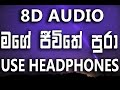 මගේ ජීවිතේ පුරා-8D Audio | Chamara Weerasinghe | Mage Jeewithe Pura(කන් බෙර COOL වෙන්න) මගේ ජීවිතේ පුරා-8D Audio | Chamara Weerasinghe | Mage Jeewithe Pura(කන් බෙර COOL වෙන්න)