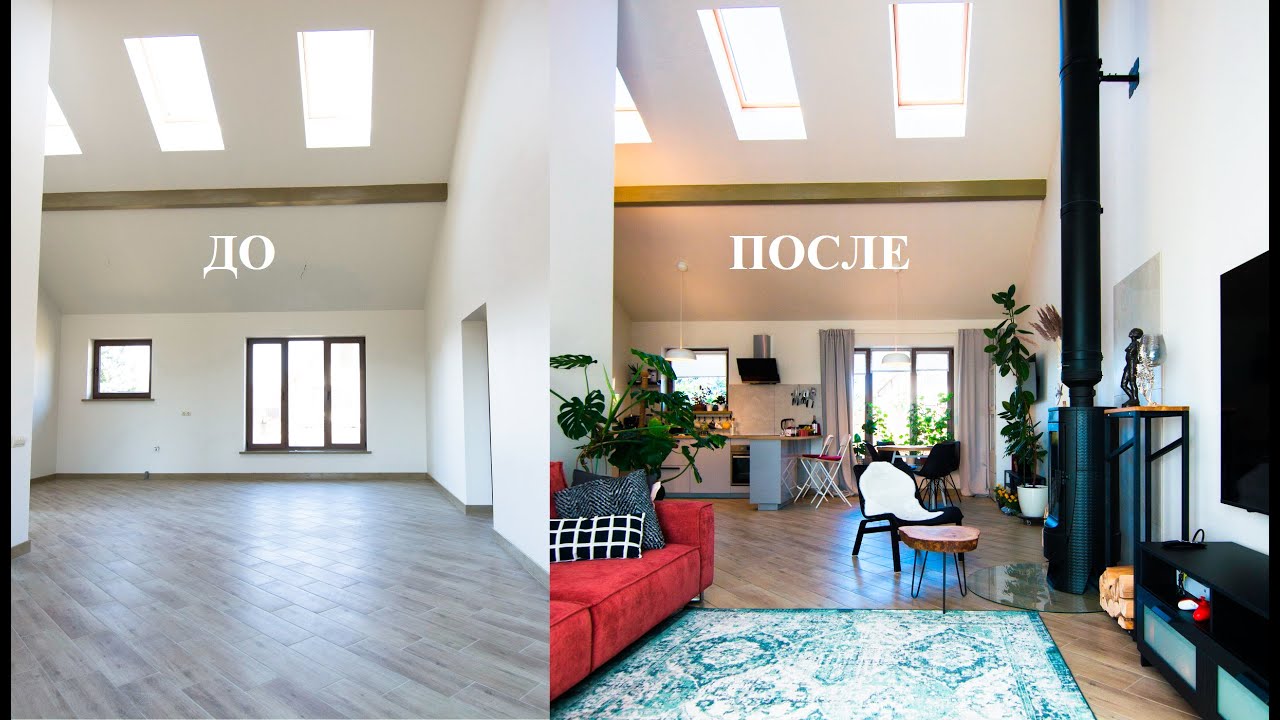 Дом спустя 2 года