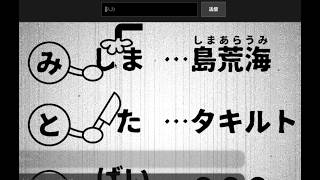 【不気味な謎解き】少年と虚塔の顛末を実況プレイpart2