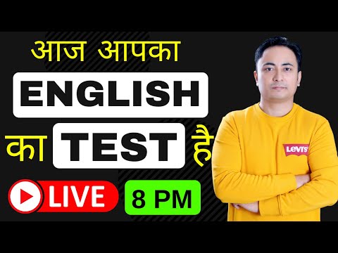 सरल वाक्यों की प्रैक्टिस करते हैं। Simple Sentences Practice Exercise Spoken English Guru