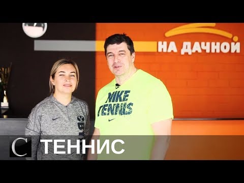 Турнир ТК «На Дачной»: о теннисе, участниках, Ягуар Ленд Ровер, эмоциях