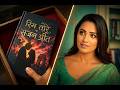 Tumm Se Tumm Tak Ep 372 Preview Jul 16 2026 Zee TV