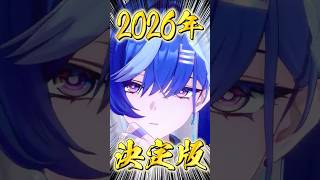 【話題】これが基本プレイ無料のゲームかよ。。。。。。。#NTE #NTEネバエバ　#shorts
