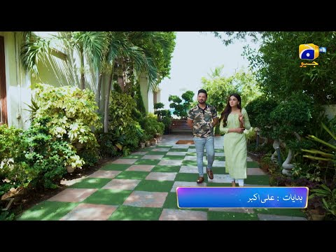Siyani Episode 117 Promo | Tonight at 9:00 PM On Har Pal Geo