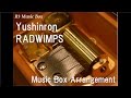 Yushinron/RADWIMPS [Music Box] 