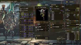 # 07 (Monster Hunter Wilds / モンスターハンターワイルズ ) 希望者居れば参加型 初見さん歓迎 初心者さん歓迎 素材集め イベントクエ周回