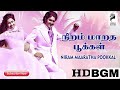 Niram Maratha Pookkal Movie Bgm Score