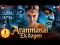 ARANMANAI EK DAYEN Full Hindi Dubbed Horror Movie Anjali Rahul Madhav South Horror Movie