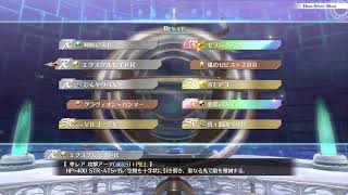 やっと来た！創の軌跡やっていく！初見ナイトメア挑戦♯13