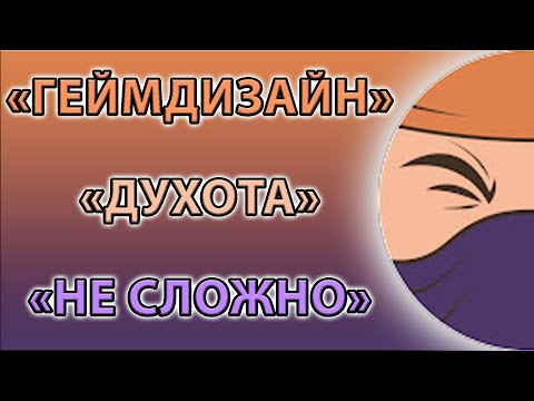 ТОТ САМЫЙ "ГЕЙМДИЗАЙНЕР" | Проблемы современных игроков на примере Silksong