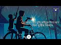 Bengali Romantic Song Ajke Ei Khushir Dine Zubeen Garg Whatsapp Status Video LoveHeart