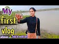 my first vlog||❤ my first video on youtube|#Nishavlogs1#vlog