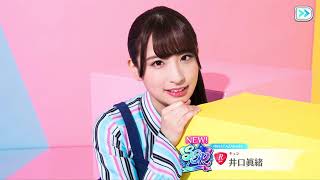 【ユニゾンエアー】日向坂46のTIARA Collectionを引きます