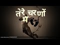 Shri Ram Status Video ️ Hey Ram Hey Ram