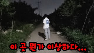 란더노티카 정말 무서운 어플 맞는듯...