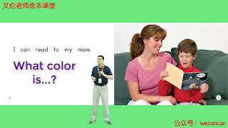 17. I Can Read - Grade K [Heinman] - Enghlish For Kids