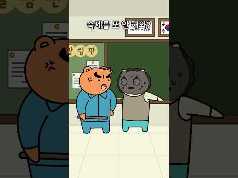 앞뒤가 똑같지 않은