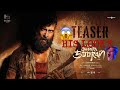 Veera Dheera Sooran Teaser ChiyaanVikram SJ Suryah S U Arunkumar G V Prakash Kumar Riya Shibu
