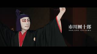 映画『襲名』予告編