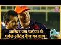 IPL 2022 में Rajasthan Royals की हार का एक संयोग ये भी ह