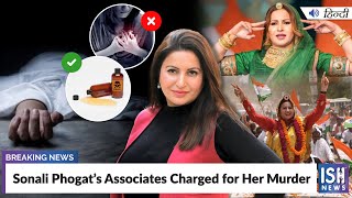 Sonali Phogat’s Associates Charged for Her Murder