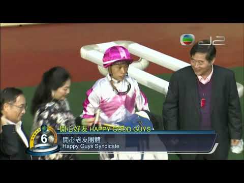 2019/20 (505) - Happy Good Guys (開心好友) - 何澤堯