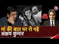 Akshay Kumar In Seedhi Baat With Sudhir Chaudhary मां की बात पर भावुक 