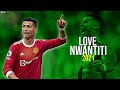 Cristiano Ronaldo ● CKay - Love Nwantiti | Skills & Goals 2021 ᴴᴰ