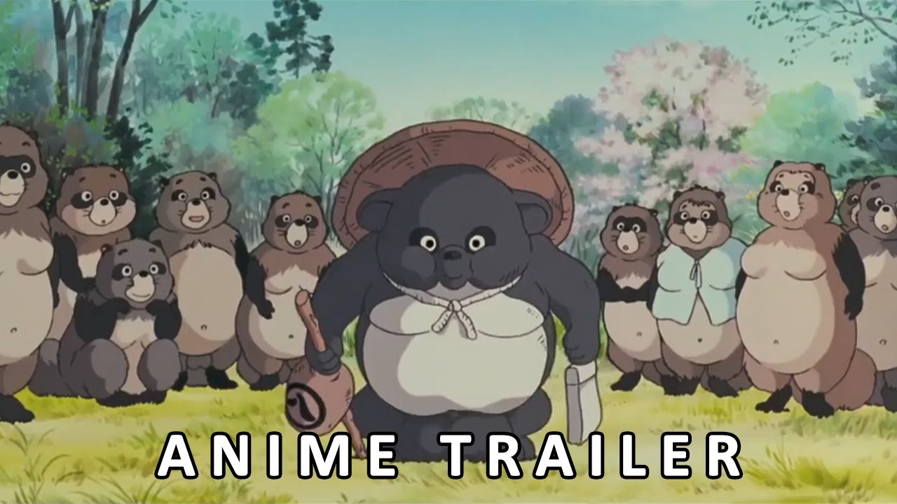 Трейлер