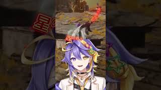 星の呼吸、壱の型!!無邪気に鬼滅ごっこをするアスター【アスターアルカディア|Aster Arcadia】#shorts