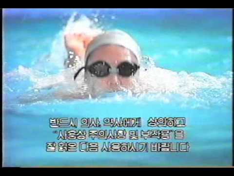 우루사 수영장 편