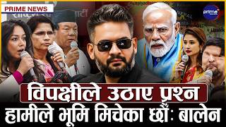 प्रधानमन्त्रीको गैरजिम्मेवार अभिव्यक्ति, अब भारतले के गर्ला ? भूमि विवादमा सरकारको गम्भीर त्रुटी