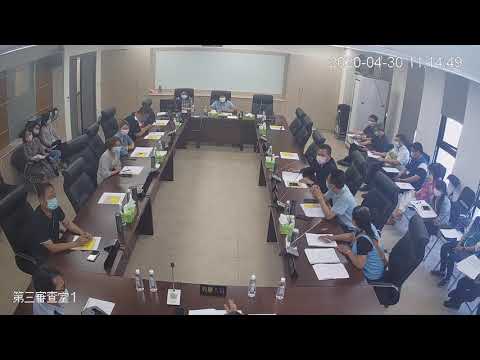 1090430第19屆第7、8次臨時會(第三審查室)