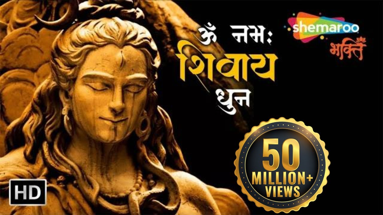 art of living om namah shivaya mp3 free download art of living om namah shivaya mp3 free download