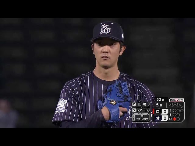 【5回表】バファローズ・田嶋が5回まで1安打6奪三振無失点の好投を見せる!! 2021/9/9 B-M