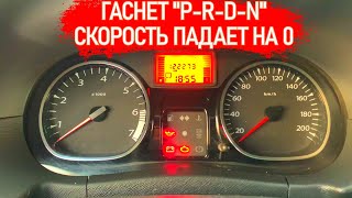 OBD p1780 Ford как устранить
