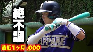 【悲】トクサンが突如全く打てなくなってしまいました。どうしようかなぁ。