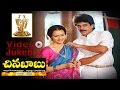 Chinna Babu Movie Video Songs Ll Video Jukebox Ll Akkineni Nagarjuna Amala Akkineni