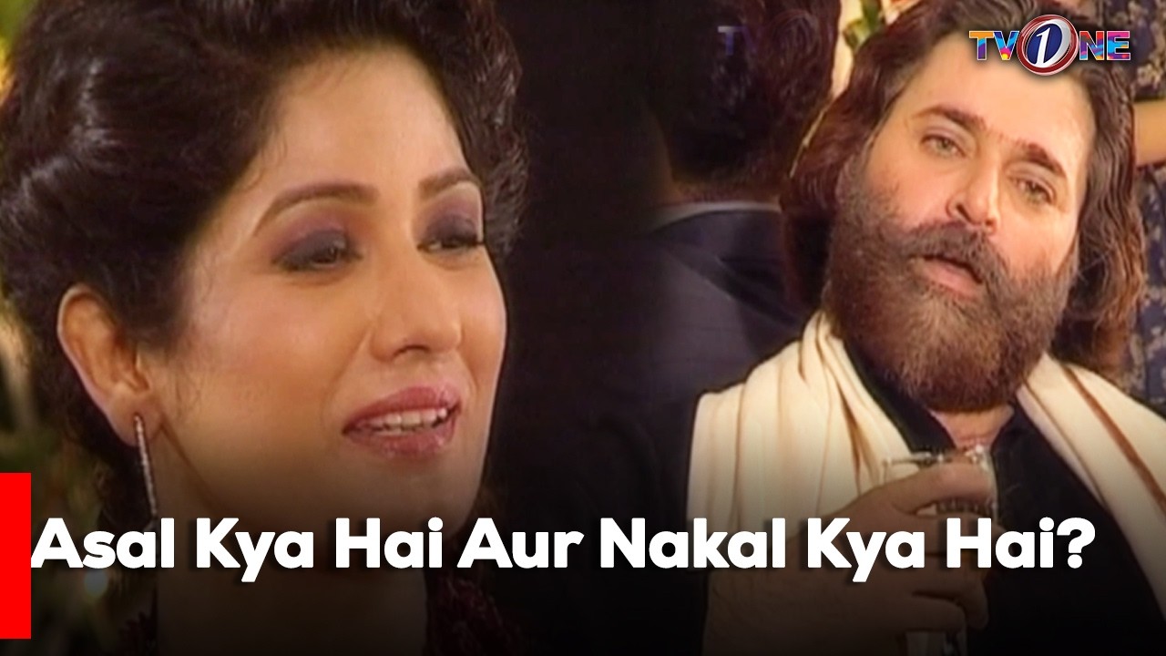 Asal Kya Hai Aur Nakal Kya Hai?| Danish Taimoor | Sanam Baloch | Saba Hamid |