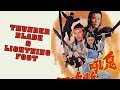 Wu Tang Collection Thunder Blade Lighting Foot