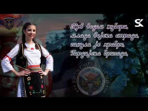 Andjela Kulić - Slava Gardistima (Gardijska  vila ) - (Official Audio 2021)