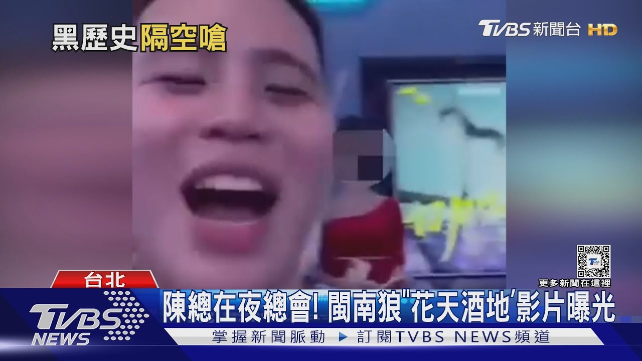 違法?閩南狼認買春! 詹江村爆:地點在台灣