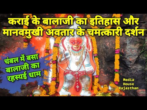 Hemant kumar Karai ke ba...