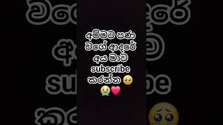 Download lagu අහක බලං යන්න එපා 😭😭#mothersday #love #amma #music #flute #arrahman #flutemusic #shortsfeed #cover mp3