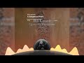 Bill Laswell |  "A Dangerous Road" (2012)