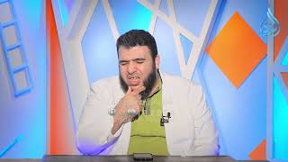 السواء والاستواء | مشكلات الطفولة | الدكتور شريف طه يونس |ح 17 image